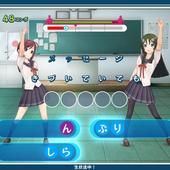 Uta-Kumi-575-60.jpg