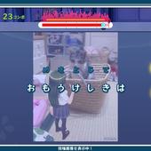 Uta-Kumi-575-65.jpg