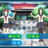 Uta-Kumi-575-66.jpg