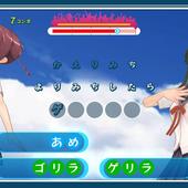 Uta-Kumi-575-67.jpg