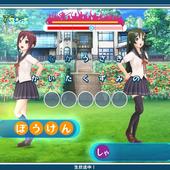 Uta-Kumi-575-71.jpg