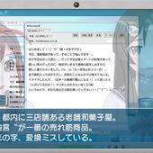 Uta-Kumi-575-75.jpg