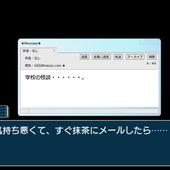 Uta-Kumi-575-81.jpg