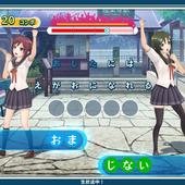 Uta-Kumi-575-84.jpg