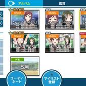Uta-Kumi-575-98.jpg