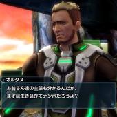 Phantasy-Star-Nova-174.jpg