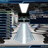 Phantasy-Star-Nova-181.jpg