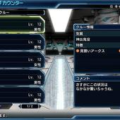 Phantasy-Star-Nova-183.jpg
