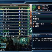 Phantasy-Star-Nova-185.jpg