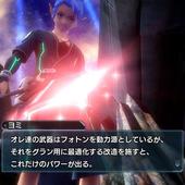Phantasy-Star-Nova-190.jpg