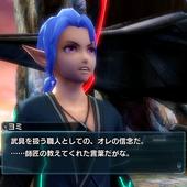 Phantasy-Star-Nova-191.jpg