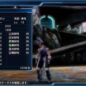 Phantasy-Star-Nova-196.jpg