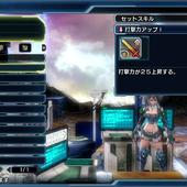 Phantasy-Star-Nova-199.jpg