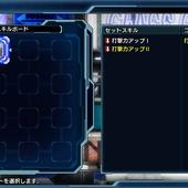 Phantasy-Star-Nova-204.jpg