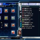 Phantasy-Star-Nova-205.jpg