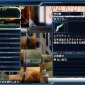 Phantasy-Star-Nova-214.jpg