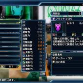 Phantasy-Star-Nova-218.jpg