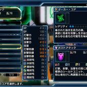 Phantasy-Star-Nova-220.jpg