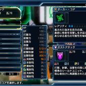 Phantasy-Star-Nova-221.jpg