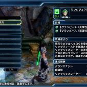 Phantasy-Star-Nova-275.jpg