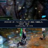 Phantasy-Star-Nova-279.jpg