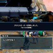 Phantasy-Star-Nova-283.jpg