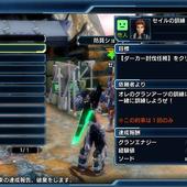 Phantasy-Star-Nova-285.jpg