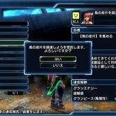 Phantasy-Star-Nova-289.jpg