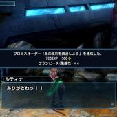 Phantasy-Star-Nova-292.jpg