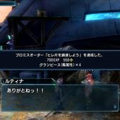 Phantasy-Star-Nova-295.jpg