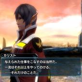 Phantasy-Star-Nova-298.jpg