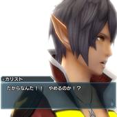 Phantasy-Star-Nova-299.jpg