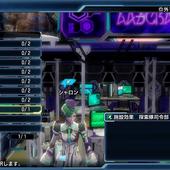 Phantasy-Star-Nova-301.jpg