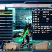Phantasy-Star-Nova-302.jpg