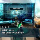 Phantasy-Star-Nova-303.jpg