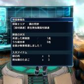 Phantasy-Star-Nova-304.jpg
