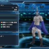Phantasy-Star-Nova-321.jpg