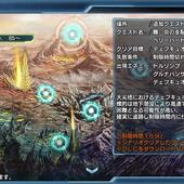 Phantasy-Star-Nova-326.jpg