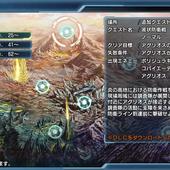 Phantasy-Star-Nova-327.jpg