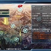 Phantasy-Star-Nova-333.jpg