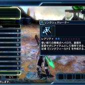 Phantasy-Star-Nova-48.jpg