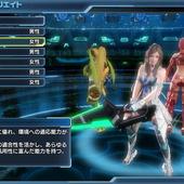 Phantasy-Star-Nova-72.jpg