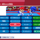 Mario-e-Sonic-at-the-Olympic-Games-Tokyo-2020-33.jpg