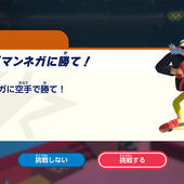 Mario-e-Sonic-at-the-Olympic-Games-Tokyo-2020-70.jpg