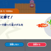 Mario-e-Sonic-at-the-Olympic-Games-Tokyo-2020-84.jpg