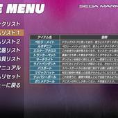 SEGA-Ages---Phantasy-Star-13.jpg