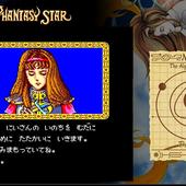 SEGA-Ages---Phantasy-Star-3.jpg