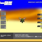 SEGA-Ages---Phantasy-Star-5.jpg