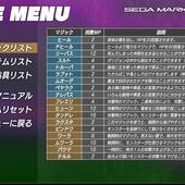 SEGA-Ages---Phantasy-Star-6.jpg