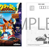 Crash-Bandicoot-N--Sane-Trilogy-Bonus-Edition-6.jpg